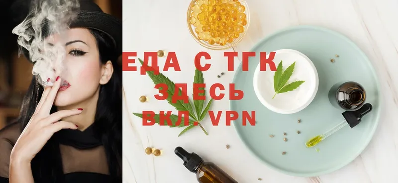 Cannafood конопля  blacksprut ссылка  Биробиджан  купить  сайты 